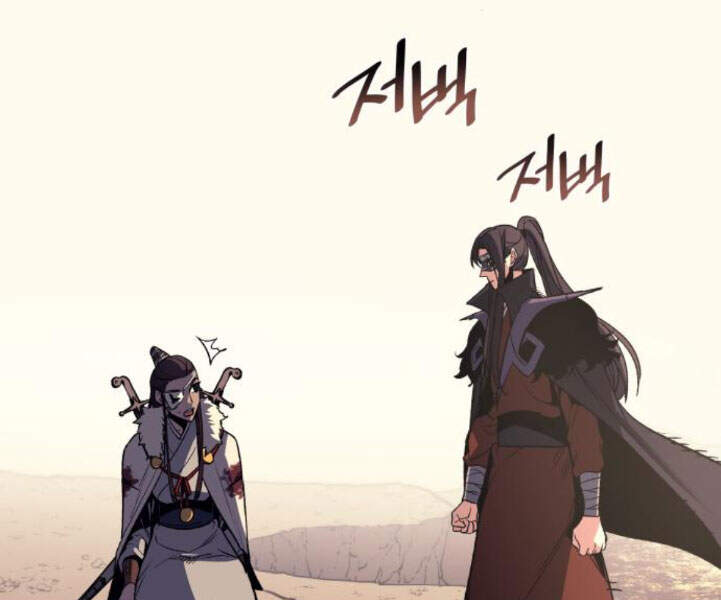 Thiên Ma Thần Quyết: Trùng Sinh