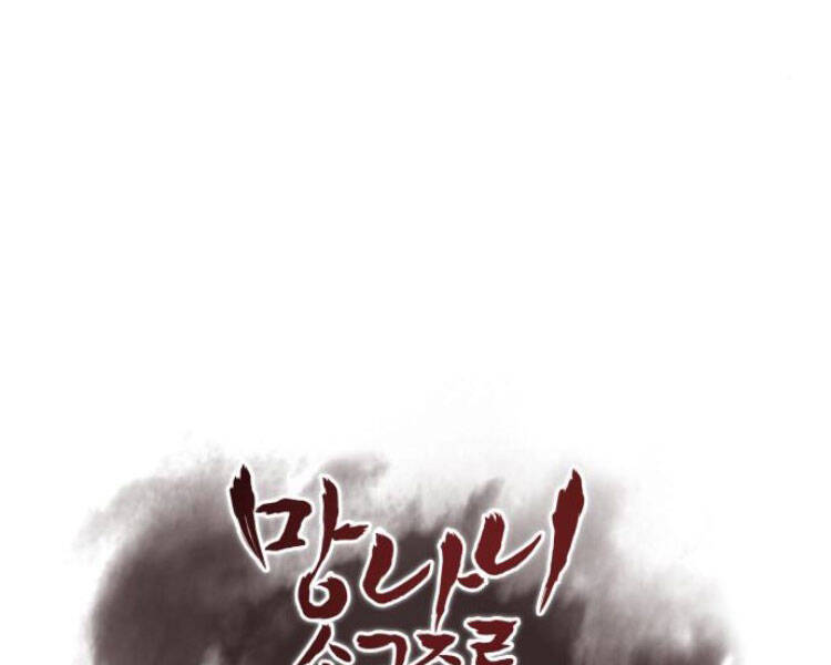 Thiên Ma Thần Quyết: Trùng Sinh
