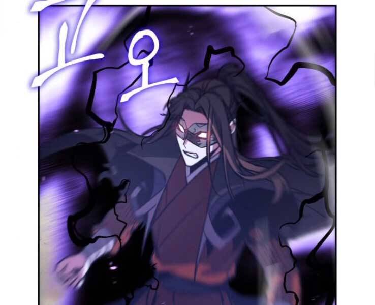 Thiên Ma Thần Quyết: Trùng Sinh