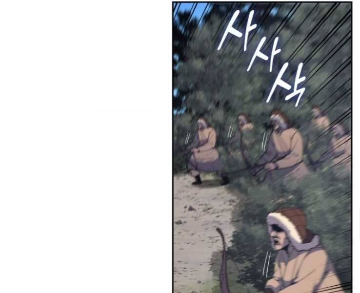 Thiên Ma Thần Quyết: Trùng Sinh