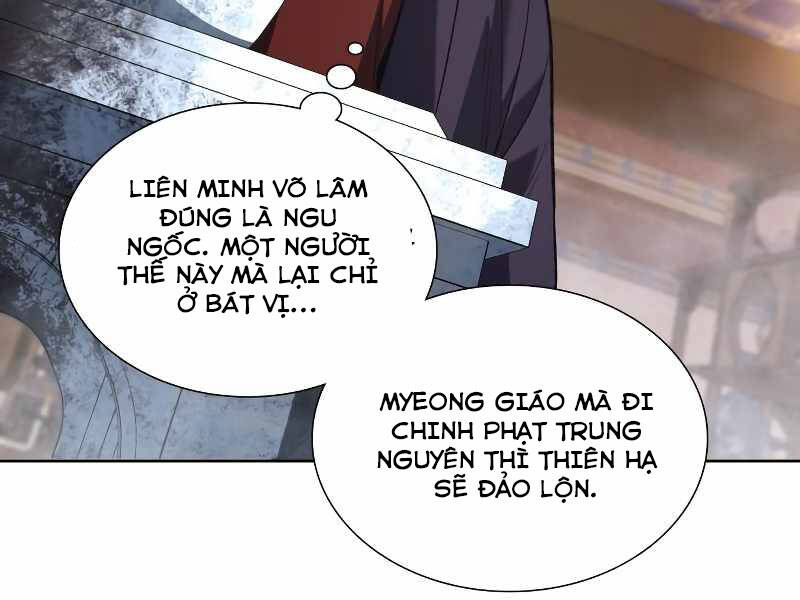 Thiên Ma Thần Quyết: Trùng Sinh