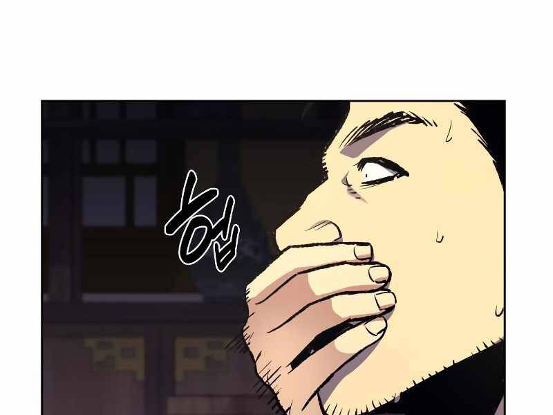 Thiên Ma Thần Quyết: Trùng Sinh