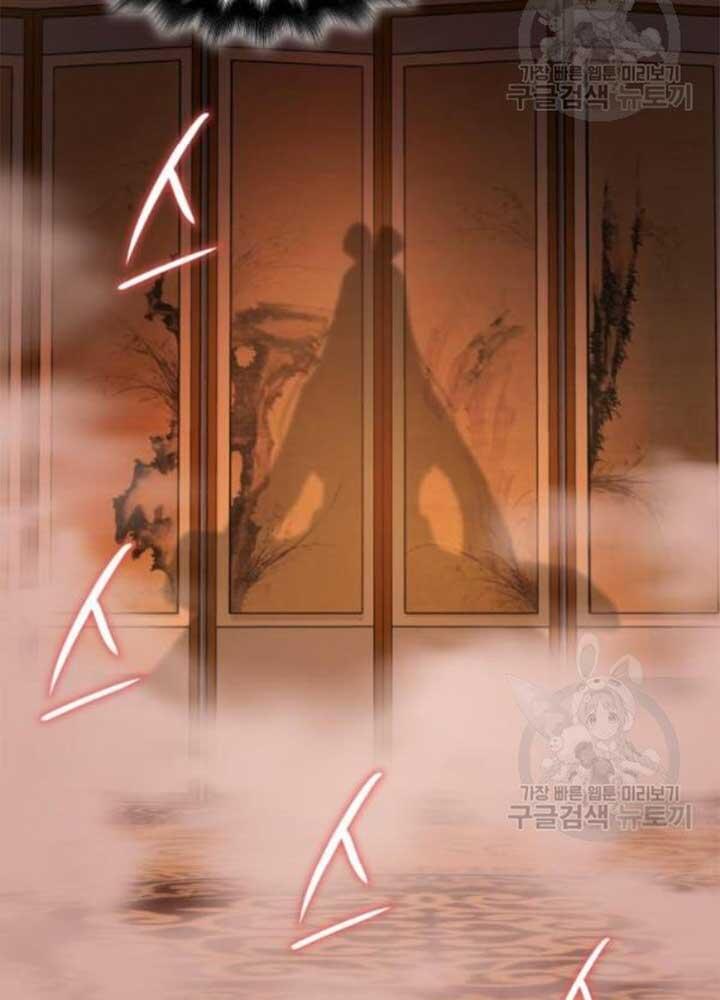 Thiên Ma Thần Quyết: Trùng Sinh