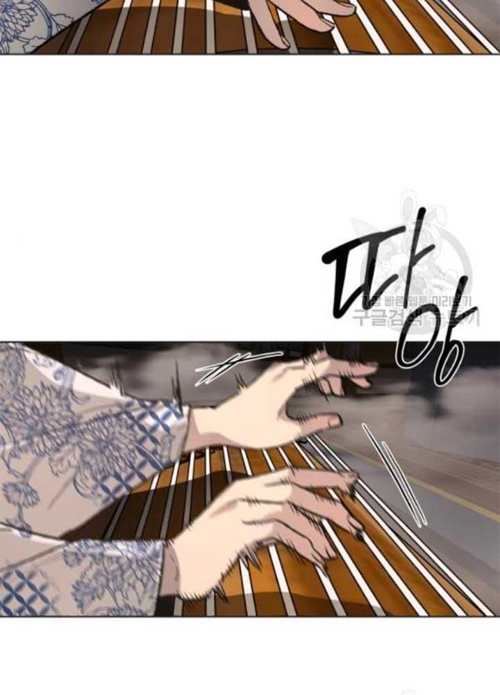 Thiên Ma Thần Quyết: Trùng Sinh