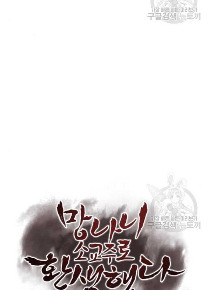Thiên Ma Thần Quyết: Trùng Sinh