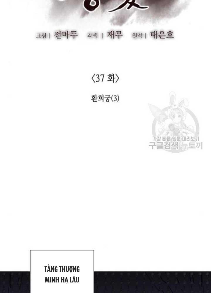 Thiên Ma Thần Quyết: Trùng Sinh