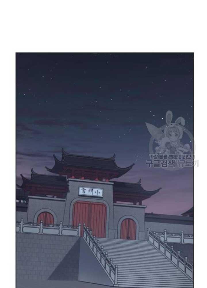 Thiên Ma Thần Quyết: Trùng Sinh