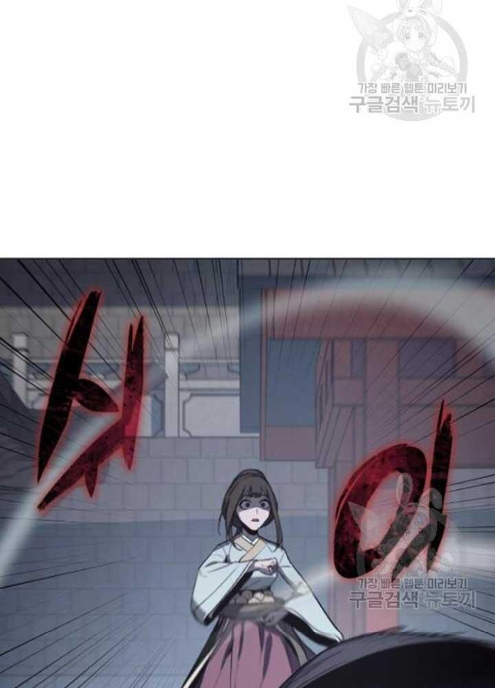 Thiên Ma Thần Quyết: Trùng Sinh