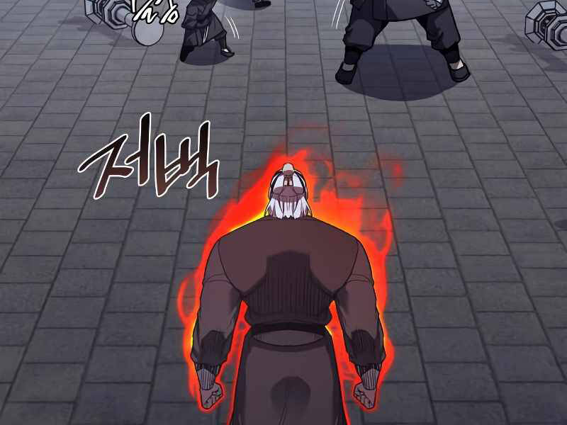 Thiên Ma Thần Quyết: Trùng Sinh