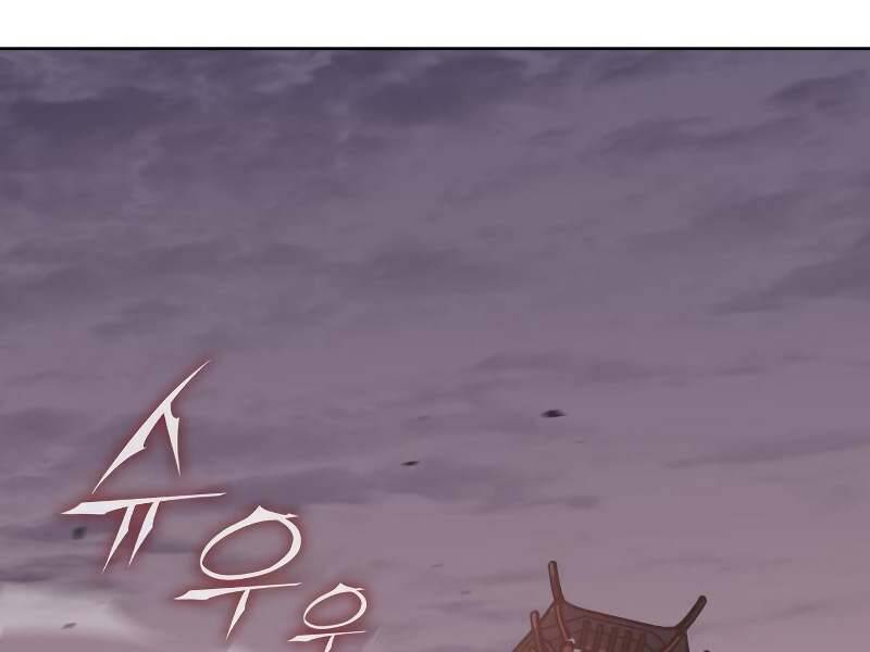 Thiên Ma Thần Quyết: Trùng Sinh