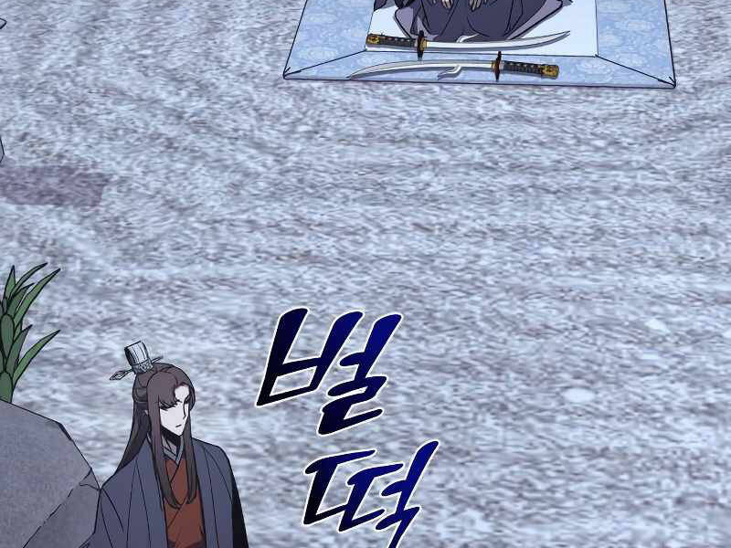 Thiên Ma Thần Quyết: Trùng Sinh