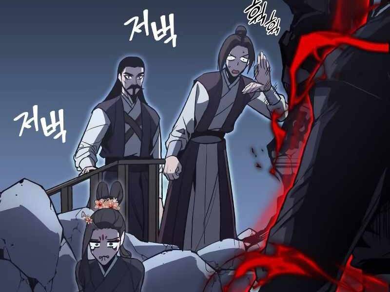 Thiên Ma Thần Quyết: Trùng Sinh