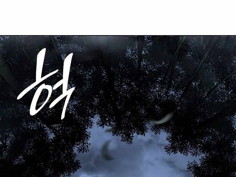 Thiên Ma Thần Quyết: Trùng Sinh