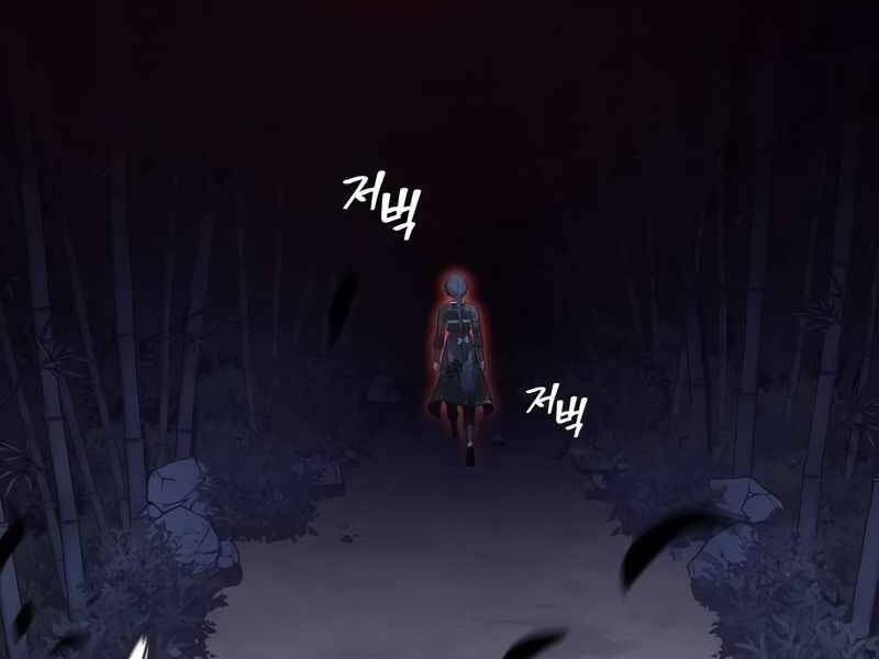 Thiên Ma Thần Quyết: Trùng Sinh