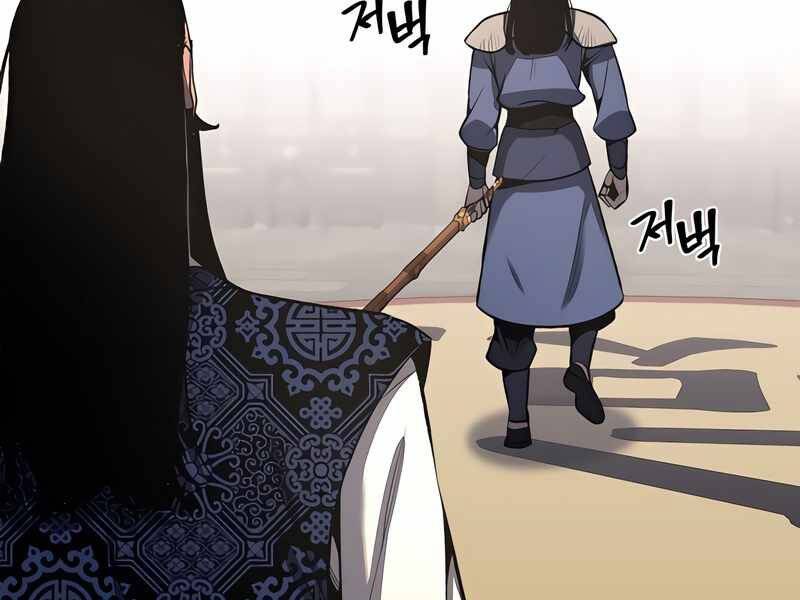 Thiên Ma Thần Quyết: Trùng Sinh