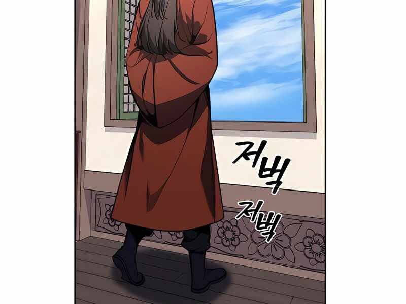 Thiên Ma Thần Quyết: Trùng Sinh