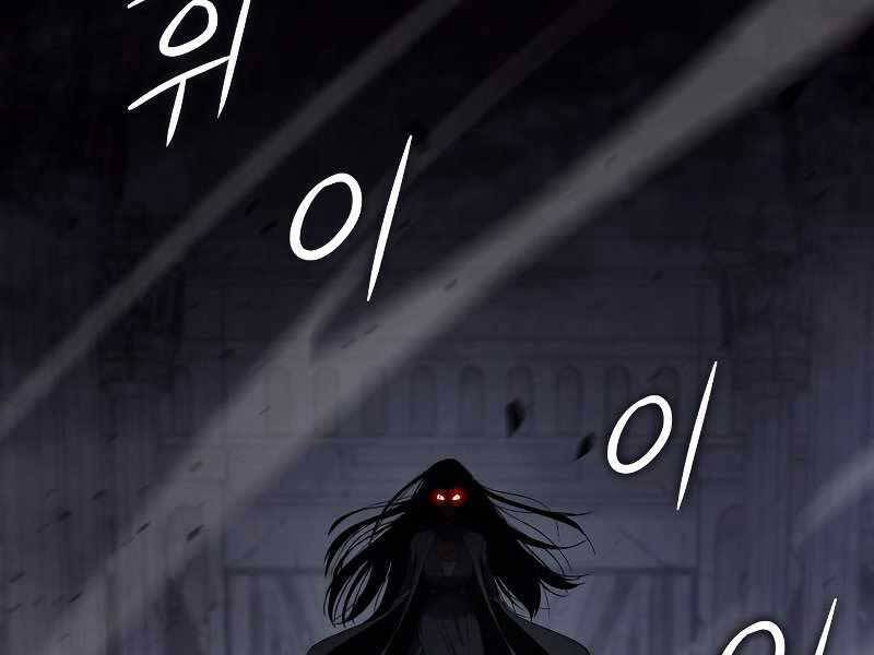 Thiên Ma Thần Quyết: Trùng Sinh