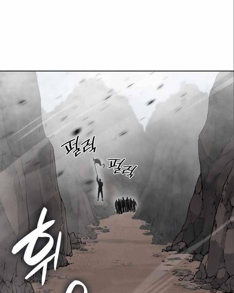 Thiên Ma Thần Quyết: Trùng Sinh
