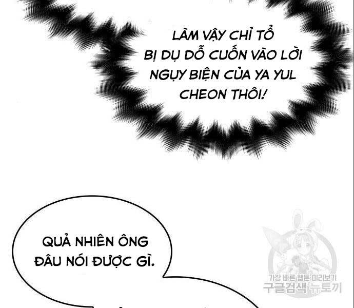 Thiên Ma Thần Quyết: Trùng Sinh