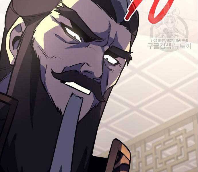 Thiên Ma Thần Quyết: Trùng Sinh