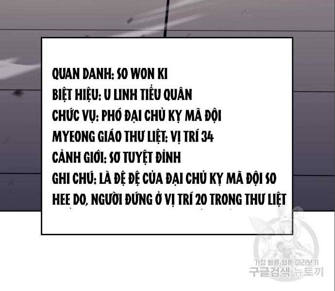 Thiên Ma Thần Quyết: Trùng Sinh