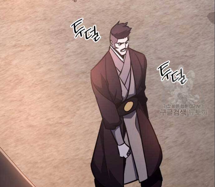 Thiên Ma Thần Quyết: Trùng Sinh
