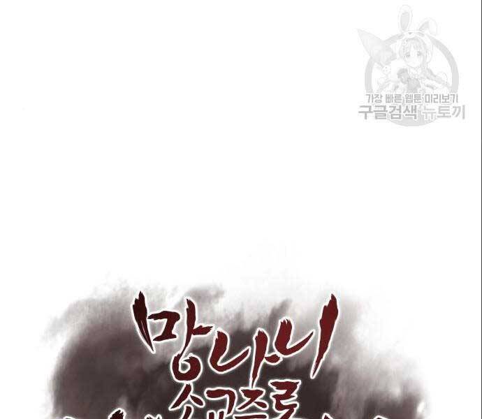 Thiên Ma Thần Quyết: Trùng Sinh