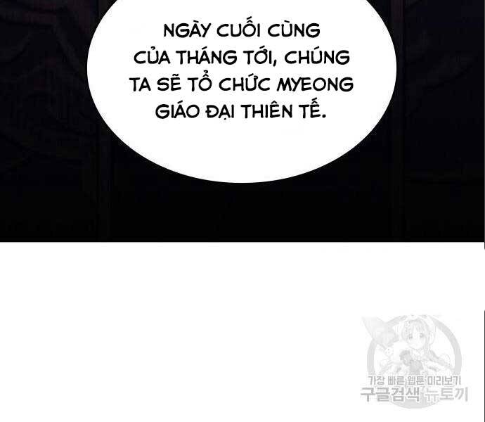 Thiên Ma Thần Quyết: Trùng Sinh