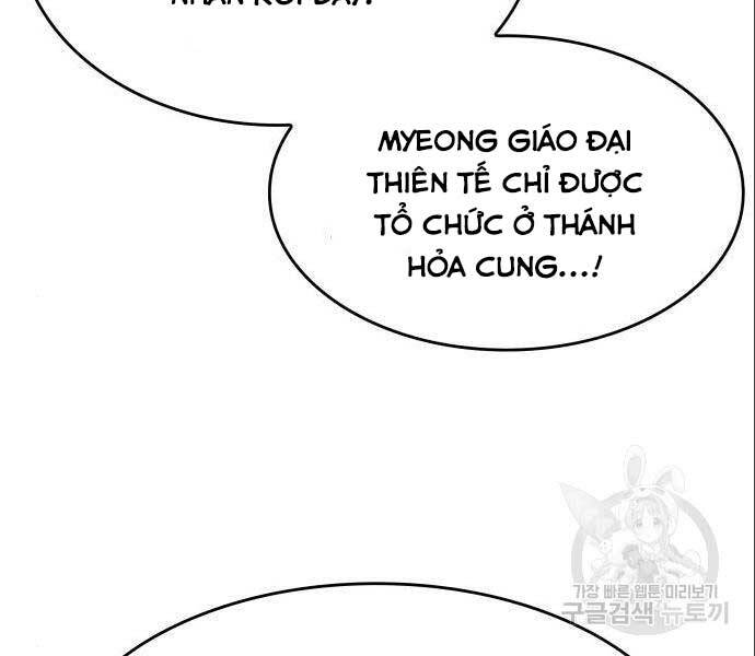 Thiên Ma Thần Quyết: Trùng Sinh