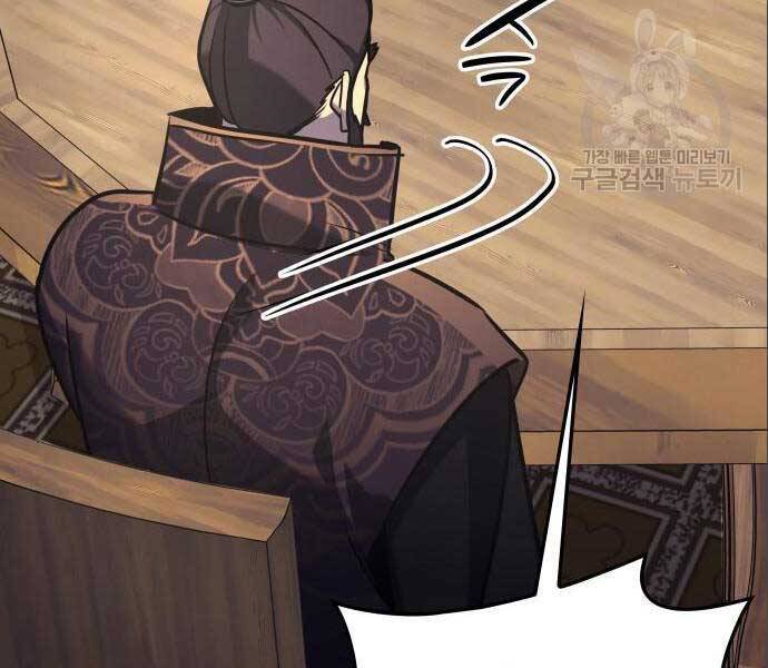 Thiên Ma Thần Quyết: Trùng Sinh
