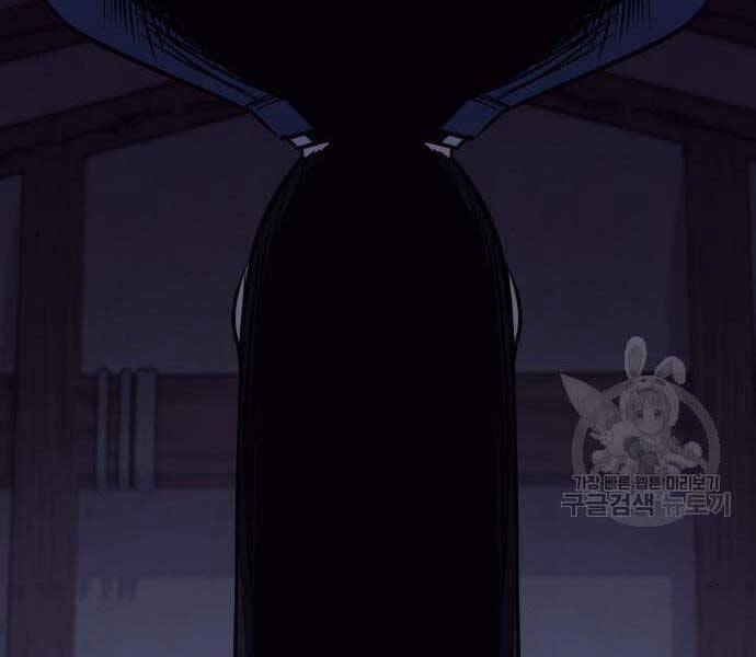 Thiên Ma Thần Quyết: Trùng Sinh