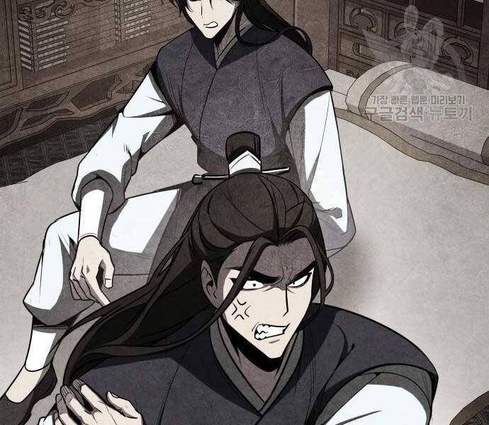 Thiên Ma Thần Quyết: Trùng Sinh