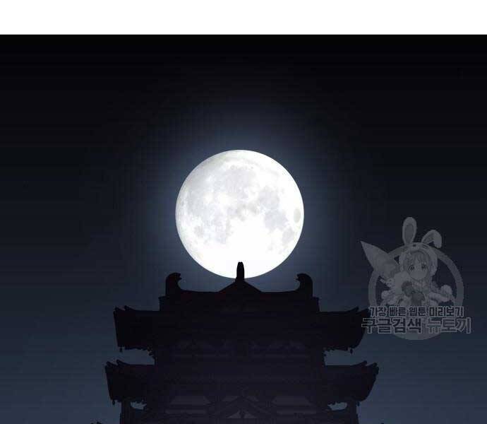 Thiên Ma Thần Quyết: Trùng Sinh