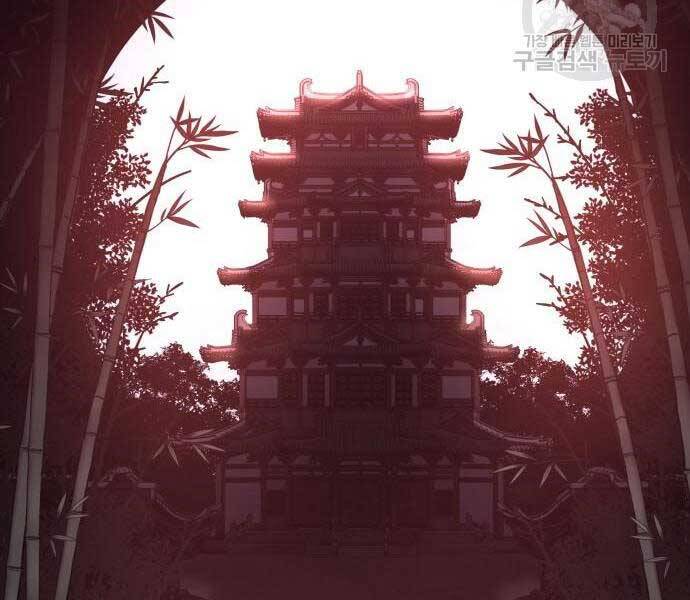 Thiên Ma Thần Quyết: Trùng Sinh