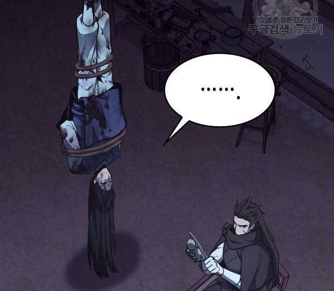 Thiên Ma Thần Quyết: Trùng Sinh