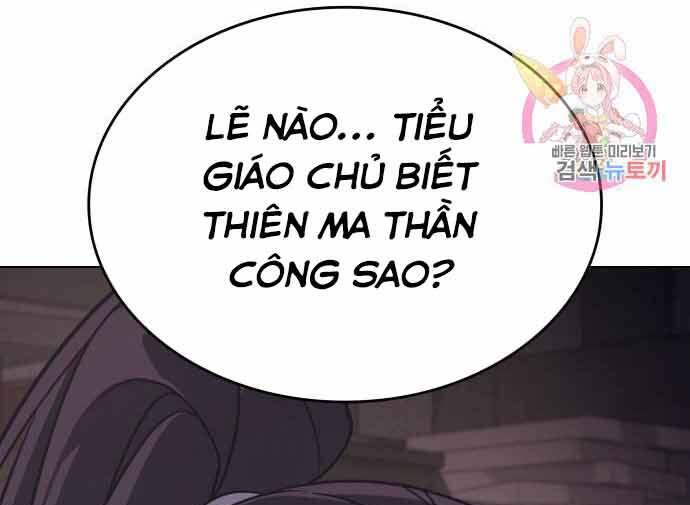 Thiên Ma Thần Quyết: Trùng Sinh