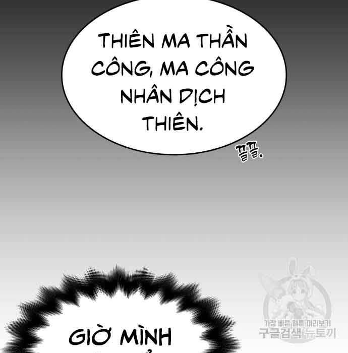 Thiên Ma Thần Quyết: Trùng Sinh