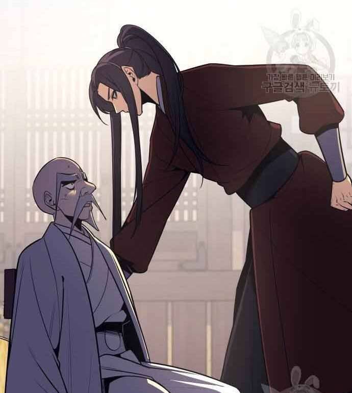 Thiên Ma Thần Quyết: Trùng Sinh
