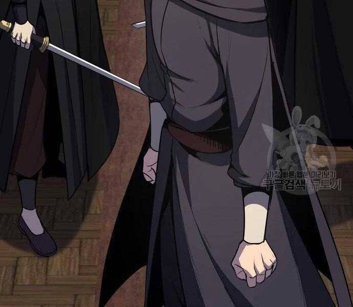 Thiên Ma Thần Quyết: Trùng Sinh