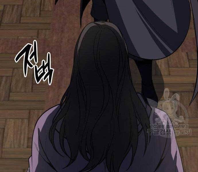 Thiên Ma Thần Quyết: Trùng Sinh