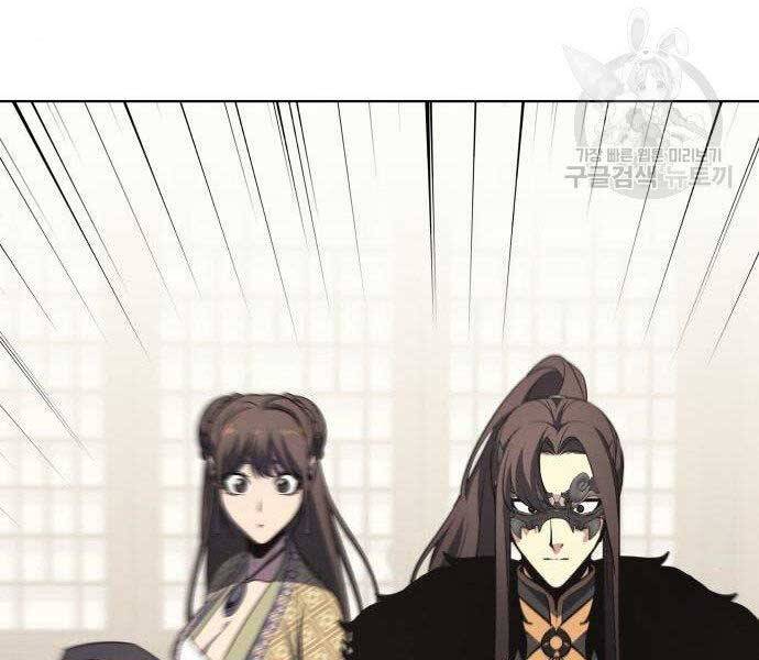 Thiên Ma Thần Quyết: Trùng Sinh