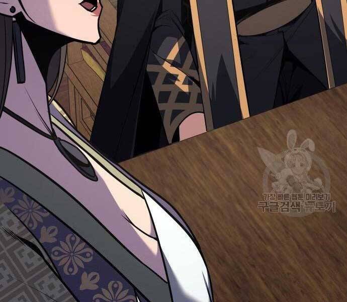 Thiên Ma Thần Quyết: Trùng Sinh