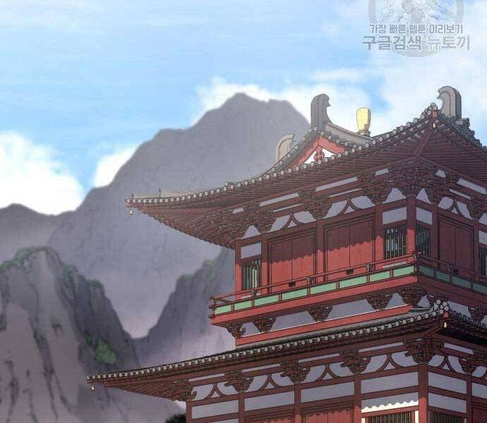 Thiên Ma Thần Quyết: Trùng Sinh