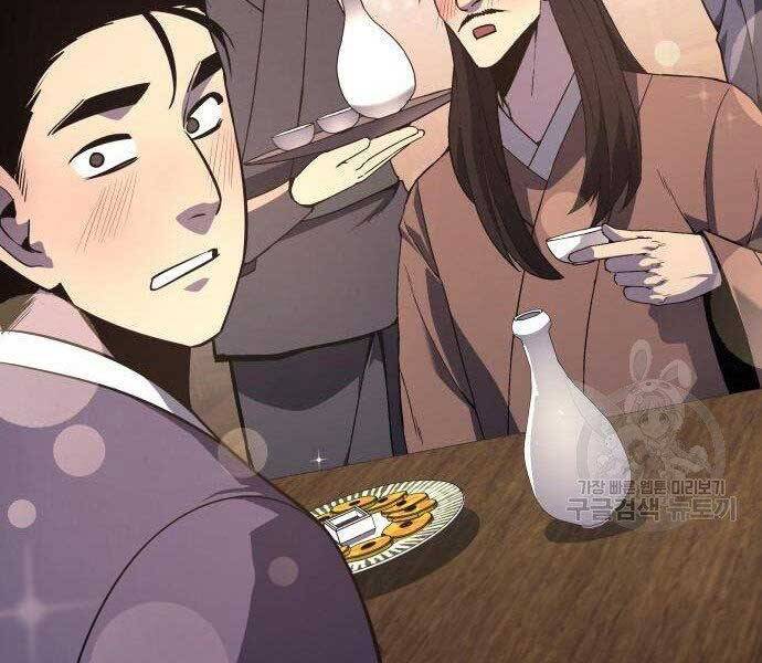 Thiên Ma Thần Quyết: Trùng Sinh