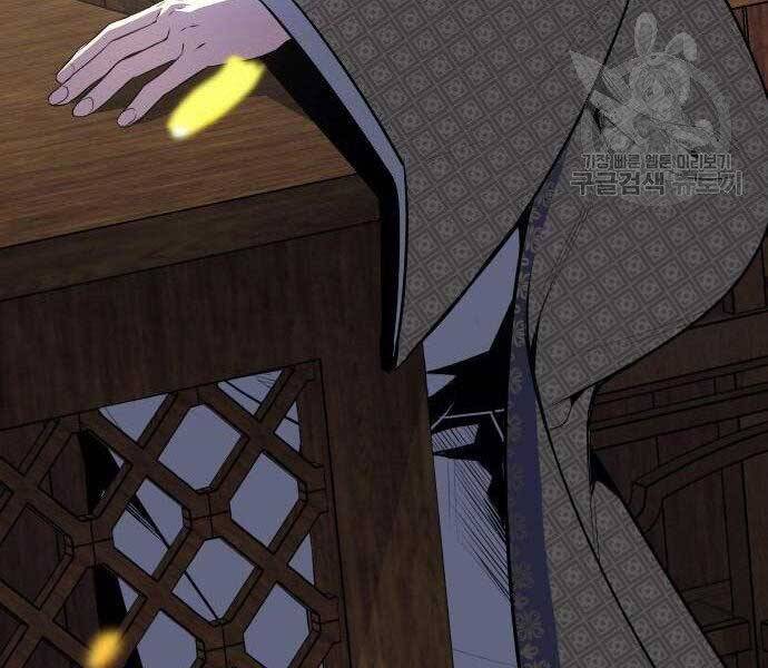Thiên Ma Thần Quyết: Trùng Sinh