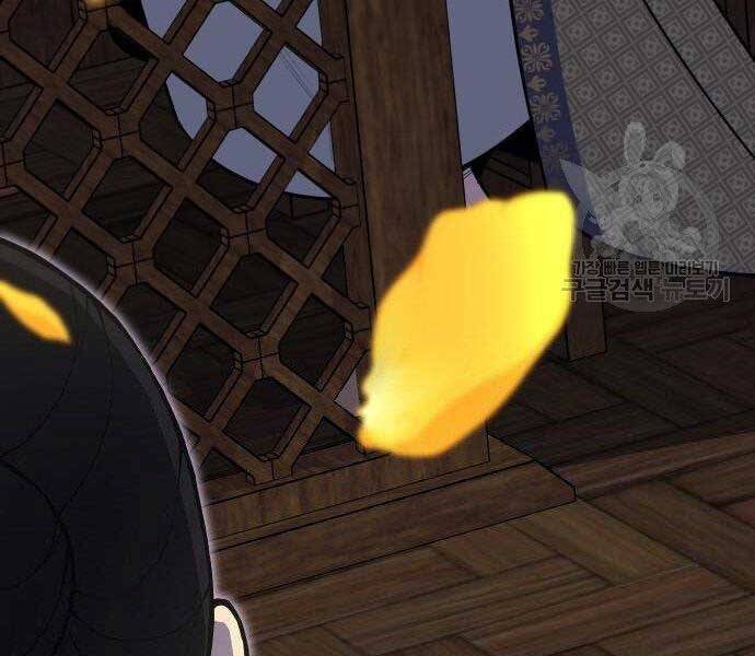 Thiên Ma Thần Quyết: Trùng Sinh