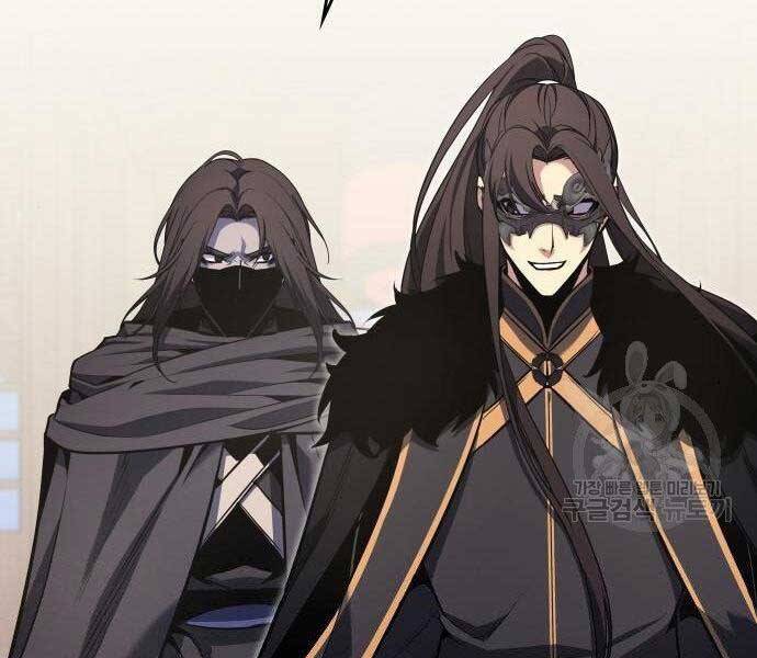 Thiên Ma Thần Quyết: Trùng Sinh