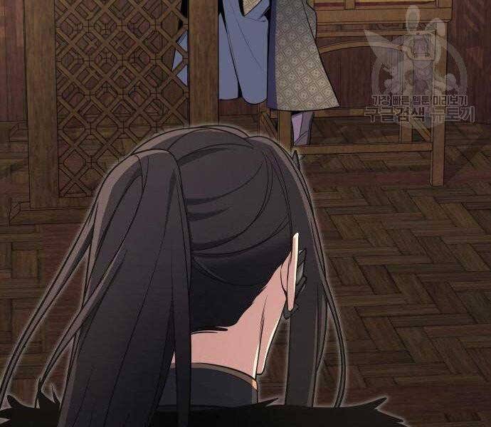Thiên Ma Thần Quyết: Trùng Sinh