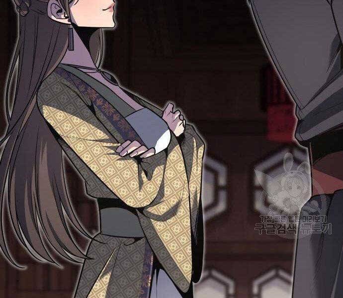 Thiên Ma Thần Quyết: Trùng Sinh