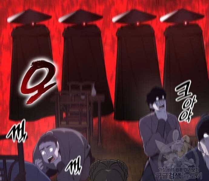 Thiên Ma Thần Quyết: Trùng Sinh